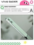 vivo S60 元气版组图评测：好看更好玩