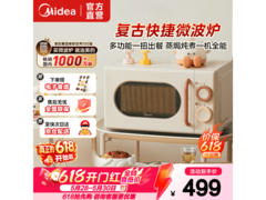 美的小滋味M2H1微波炉