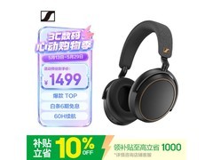 森海塞尔MOMENTUM 4曜金黑版