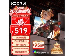 科睿X5电竞显示器260Hz直降