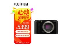 富士X - M5微单相机直降300元带回家