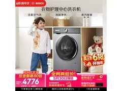 博世云朵白洗衣机10kg直降252元