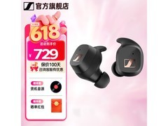 森海塞尔MOMENTUM4 SPORT真无线耳机