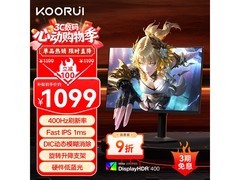 科睿X5 PRO 24.5英寸400Hz电竞显示器