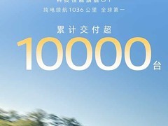 腾势Z9GT交付破万辆，纯电/插混双动力+萧邦联名版登陆欧洲