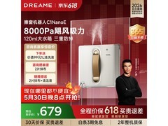 追觅C1 Nano E擦窗机器人限时特惠