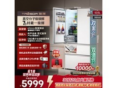 海信TR - 503U6FZSQD冰箱低至5971元