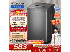 Leader B70M10BTD1洗衣机限时特惠