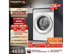 卡萨帝紫外除菌洗衣机预售
