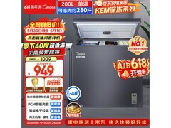 美的200L超低温冰柜直降400元