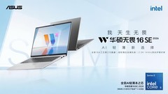 给毕业生的2026年轻薄本选购指南：从酷睿3到酷睿5的理性之选