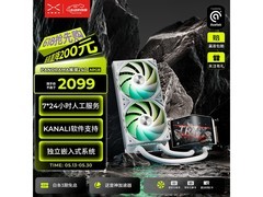 TRYX水冷CPU散热器活动价低至1861元