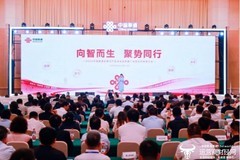2026中国联通品牌与产品河北宣传推广会暨合作伙伴大会圆满举行