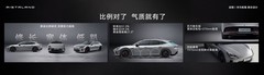 预售价21.99万起，启境GT7正式开启预订