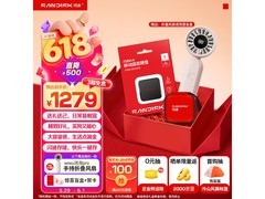 闪迪ELE 2TB移动固态硬盘限时直降50元