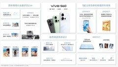 3599元起，vivo S60将于6月3日正式开售