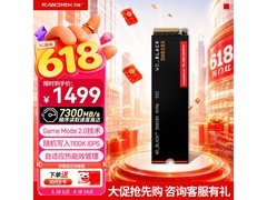 闪迪1TB PCIe4.0 SSD直降50元