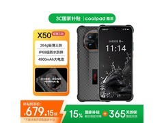酷派星黑三防手机京东特惠低至 653.65 元