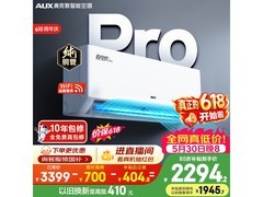 奥克斯省电侠Pro空调直降244元