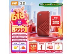 西部数据My Passport SSD 1TB星火红