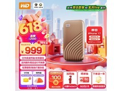 西部数据1TB移动固态硬盘促销仅979元