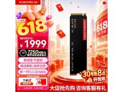 闪迪2TB M.2 SSD，京东秒杀1999赠E卡