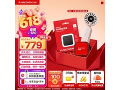 闪迪1T移动固态硬盘，领券直降200元！