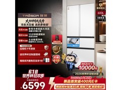 海信璀璨法式冰箱预售钜惠