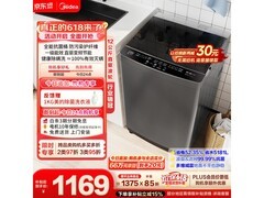 美的12公斤波轮洗衣机，低至915元