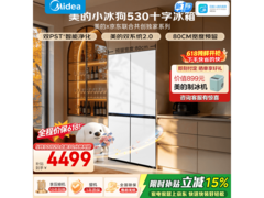 美的小冰狗502L十字门冰箱直降2763元