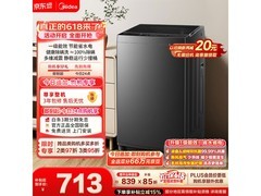 美的8kg波轮洗衣机京东特惠低至569元