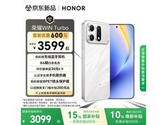 荣耀WIN Turbo AI游戏手机，到手仅3099元