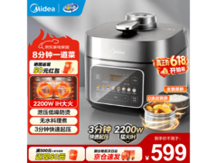 美的5L电压力锅京东大促，到手仅357元