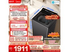 美的元气波轮洗衣机10公斤