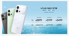 2899元起售！vivo S60系列发布：自然清透机身+4K星光Live，夏日真香机来了