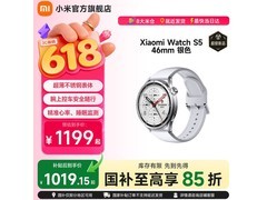小米Watch S5银色46mm直降80元