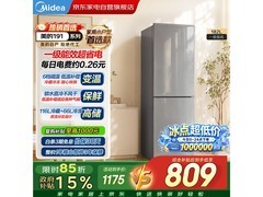 美的 182L 直冷双门冰箱满减低至 871 元