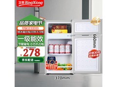 冰熊 S108 冰箱，京东低价 242.49 元！