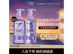 欧莱雅440ml洗发护发套装大促，到手仅134元！