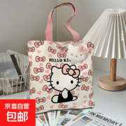 超萌KT猫帆布包，新款特惠仅3.69元！