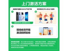 iQOO 15T赛道版直降800元