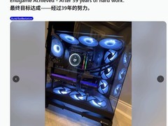 玩家耗时39年打造终极游戏配置，硬件是载体，热爱是内核