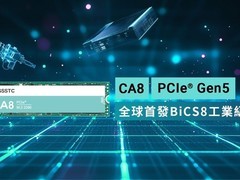 建兴推出全球首款铠侠BiCS8 PCIe 5.0工业级SSD，性能与可靠性全面升级