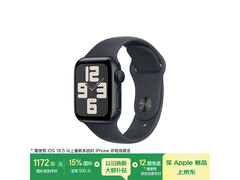 Apple Watch SE 2024款限时优惠