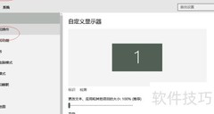 Windows 10时钟图标开启方法