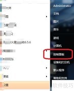 桌面时钟：实时显示时间