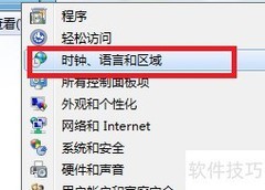 桌面时钟：实时显示时间