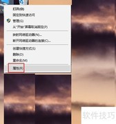 关闭Windows多余时钟方法
