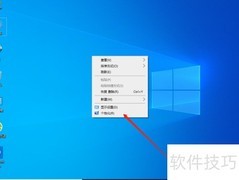 如何调出桌面时钟