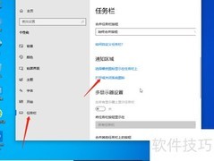 如何调出桌面时钟